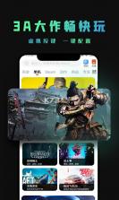 掌上手机云电脑 v1.0.3 下载安装 截图