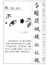 视见 v1.0.5 官方app下载安装 截图