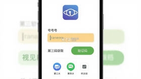 视见 v1.0.5 官方app下载安装 截图