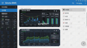 Sinota BMS v1.0.8 安卓app下载 截图