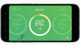 走路天天乐 v2.4.3.2 安卓app下载 截图