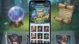 剑与远征：启程 v1.8.11 游戏 截图
