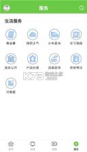 融通-新 v1.5 安卓app下载 截图