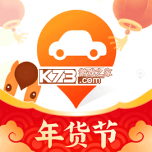 好车主生活 v1.0.1 官方app下载安装 截图