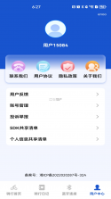 共享单车骑行管家 v1.0.8 app下载 截图