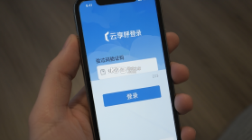 云享呼 vv6.3.07 安卓app下载 截图