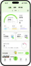 卡路里热量计算工具 v1.0.2 安卓app下载 截图