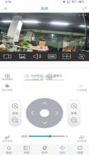 联动手机监控管家 v1.5.1.9 下载官方版 截图