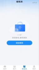 联动手机监控管家 v1.5.1.9 下载官方版 截图