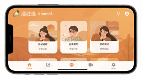 声遇 v1.7.9 app下载免费 截图