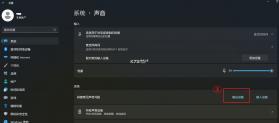 声遇 v1.7.9 app下载免费 截图