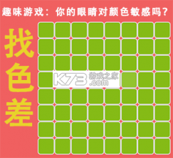 智能连点自动点击器 v1.0.3 官方app下载安装 截图