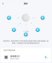 智能连点自动点击器 v1.0.3 官方app下载安装 截图