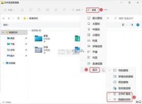 全家优品购 v26.09.29 下载官方版 截图