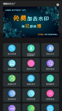 Mayi专插本课堂 v5.1.30 下载手机版 截图