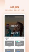 Mayi专插本课堂 v5.1.30 下载手机版 截图