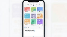 文案卡片 v5.1.0 app下载免费 截图