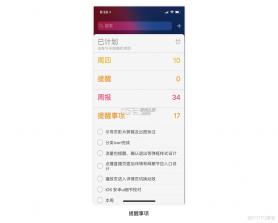文案卡片 v5.1.0 app下载免费 截图