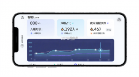 智眠Luna v1.0.9 官方app下载安装 截图