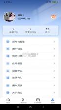 鲸渔 v2.2.9 官方app下载安装 截图