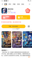 鲸渔 v2.2.9 官方app下载安装 截图