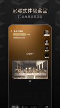 鲸渔 v2.2.9 官方app下载安装 截图