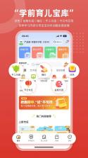 智印通 v1.0.7 官方app下载安装 截图