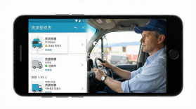 货车接货司机帮 v1.0.2 官方app下载安装 截图