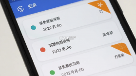 续费藏挺深啊 v1.1.7 安卓app下载 截图