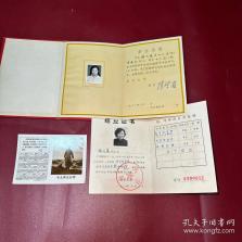 续费藏挺深啊 v1.1.7 安卓app下载 截图