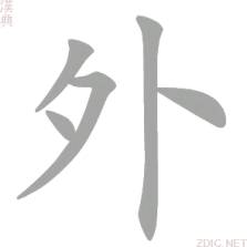 外业哥 v1.5.9 官方app下载安装 截图