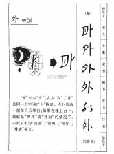 外业哥 v1.5.9 官方app下载安装 截图