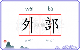 外业哥 v1.5.9 官方app下载安装 截图