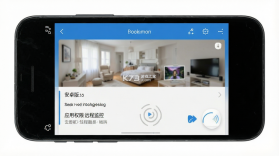 看家手机远程监控 v1.4.4.0 安卓app下载 截图