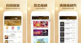 折扣线报 v1.8.32 下载手机版 截图