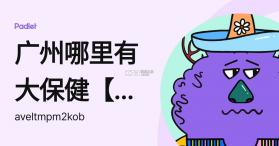 折扣线报 v1.8.32 下载手机版 截图