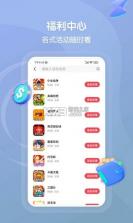 折扣线报 v1.8.32 下载手机版 截图