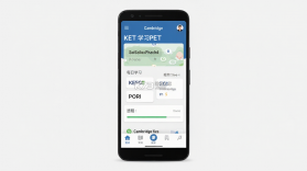 剑桥KETPET英语 v5.0.0 下载安装 截图