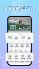 安消物联网 v2.9.50 安卓app下载 截图