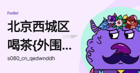 云水伴星 v1.0.5 安卓app下载 截图