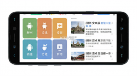 i朔州 v1.0.9 官方app下载安装 截图