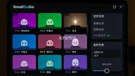 SmallGoGo v2.2.8 官方app下载安装 截图