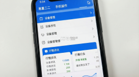 易重二手机 v2.0.7 官方app下载安装 截图