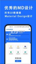 文件管理 v16.3.0.304 官方app下载安装 截图