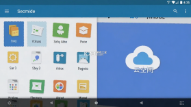 文件管理 v16.3.0.304 官方app下载安装 截图