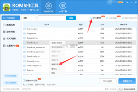 文件管理 v16.3.0.304 官方app下载安装 截图
