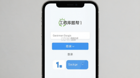 咨询工程师题库帮 v2.1.52 安卓app下载 截图