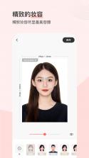 最美高清证件照 v1.0.7.C 官方app下载安装 截图