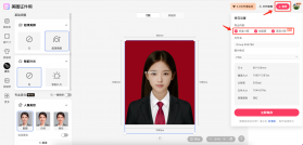 最美高清证件照 v1.0.7.C 官方app下载安装 截图