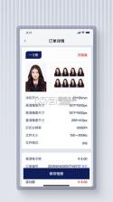 最美高清证件照 v1.0.7.C 官方app下载安装 截图